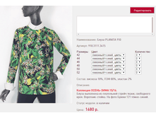 ����� PLA*NITA 9*10_1680 ���+%