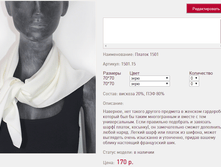 ������ 150*1 ���� 170 ���+%