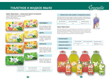 �����������  1 (9).jpg