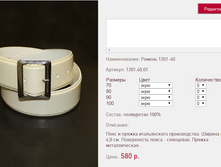 ������ 1201-40 ���� 580 ���+%