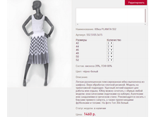 ���� PLAN*ITA 55*2 1460 ���+%