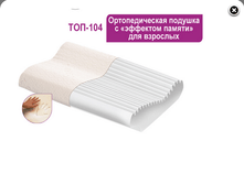 1290� ���-104 ������� ���������. ��� ������ � �������� ������ � ��������� ������������