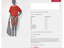 ����� PLANIT*A 4*08 ������������ 1870 ���+%