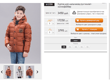 ������� 613709