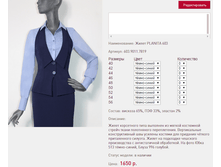 ����� PLAN*ITA 6*03_�����-�����_1650 ���+%