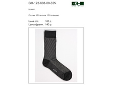 ����� Greg Horman �.39-42