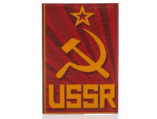 ������� �� ������� USSR.PNG