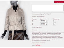 ������ PLAN*ITA 44*01_�������_3355 ���