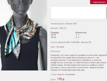 ������ 15*01 ������� 170 ���+%