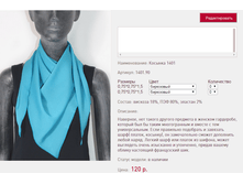 �����*�� 140*1 ��������� 120 ���+%