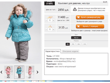 ������� 314892