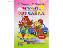 ����� �������� � ������ ��� �������� ���� ����� 1, 32 ���. ���.1016715 ���� 28,98 ���., ���. 4 ��.jpg