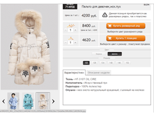 ������� 714958