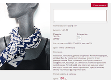 ���� 16*01 �.�����/���� 150 ���+%