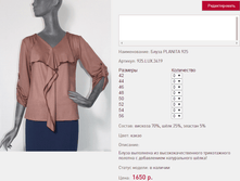 ����� PLANI*TA 9*25 ����� 1650 ���+%