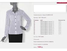 ����� P*LANIT*A 96*9 ����� ������ ������� 1080 ���+%