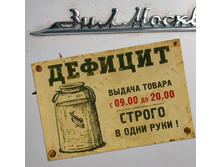 ������ �������.