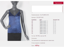 ��� PLA*NITA 3*10 420 ���+%