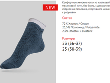 COMFORT (��� �������) 048 �����