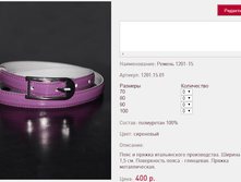 ������ 12*01-15 ��������� 400 ���+%