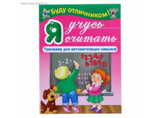 � ����� �������. �������� ��� ������������� ������� ���.1146464 ���� 49,18 ���, ���.3 ��.jpg