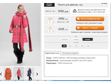 ������� C6601