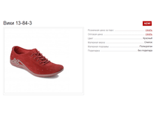 ���� 13-84-3 1990�.+%