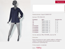 ����� PLAN*ITA 95*7 �.����� 1320 ���+%