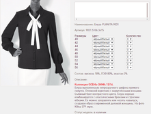 ����� PLA*NITA 9*031_������/�����_1380 ���+%