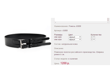 ������ 65*00*8 ������ 1200 ���+%