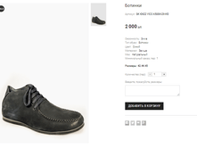 GK �622 VICO A588M-29-WD.png