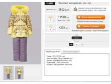 ������� 314990