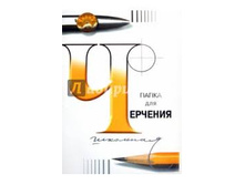 ����� ��� ��������.jpg