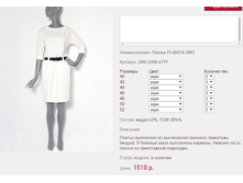 ������ PLA*NITA 2*002_����_1510 ���+%