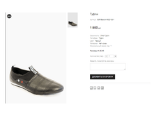 GOR Basconi 6021-03-1.png