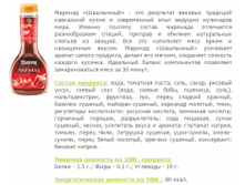 ������� ������� ��������� 380 � �� ������ ������� ����� 67,90�