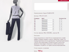 ����� PLAN*ITA 9*99 �������� 980 ���+%