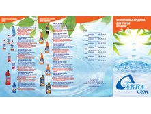 ������ 1 ���. 07.08.12.jpg