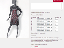 ������ PLA*NITA 2*492