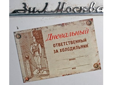 ������ ����������.