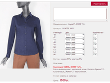 ����� PLAN*ITA 9*94_�����-�����_1500 ���+%