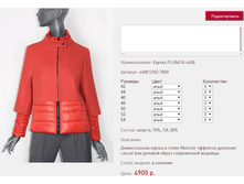 ������ PL*AN*ITA 44*08_����_5390 ���+%