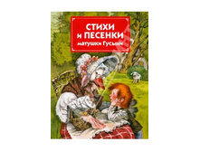 ����� � ������� ������� ������, �����