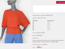 ����� PLANIT*A 90*14_���������_1280 ���+%