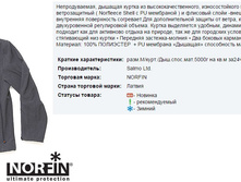 VER*TIGO - 3404,28 ���.