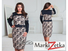 Minova 531  ������� 52,54,56,58    ������ 1863 ����