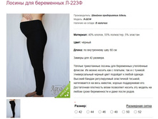������ ��� ���������� �-223�.jpg
