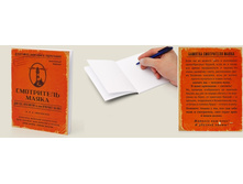 ������� ���������� �����.