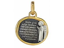 788 �������� "����� � �������� "�����������", ������� 925� � ��������� - 4406 ������