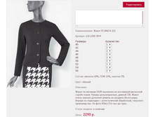 ����� PL*ANITA 43*3_������_2290 ���+%